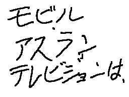 イメージ 1