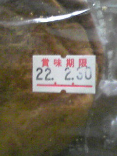 イメージ 1